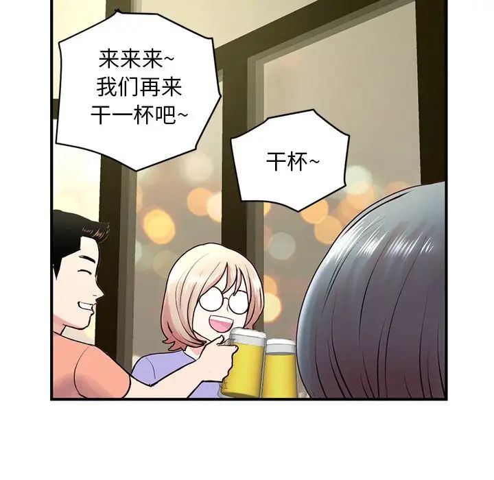 深夜網吧第4話