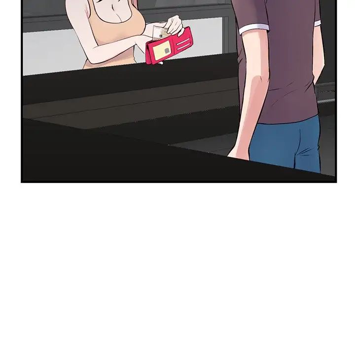 深夜網吧第4話