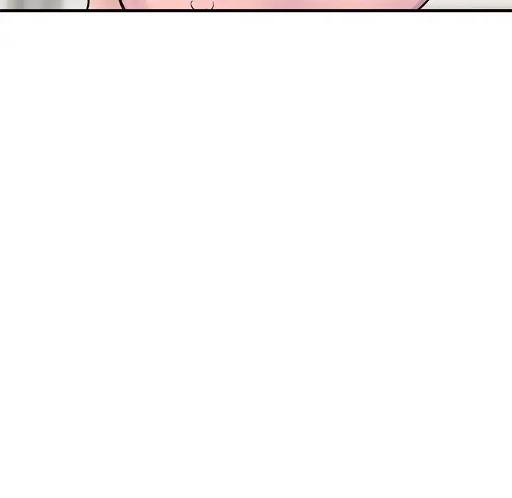 深夜網吧第4話