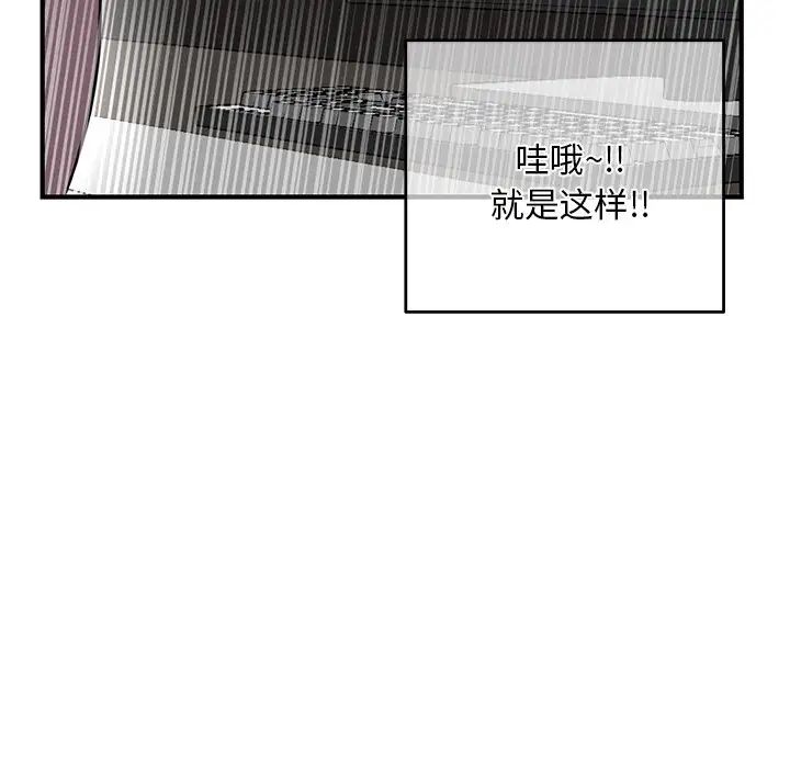 深夜网吧第4话