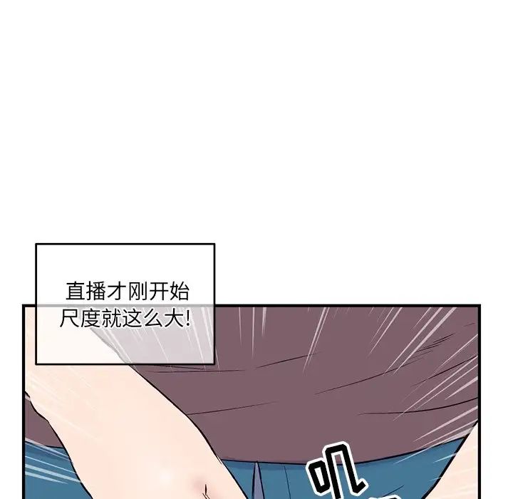 深夜网吧第4话