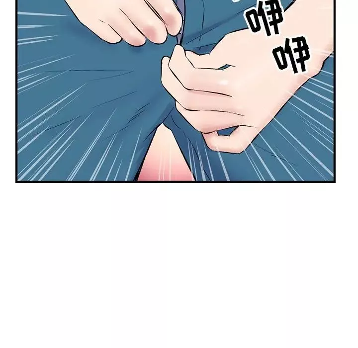 深夜網吧第4話