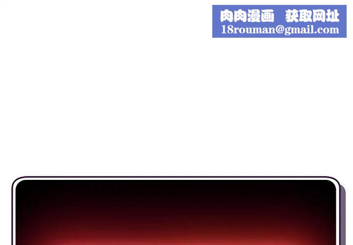 深夜网吧第5话