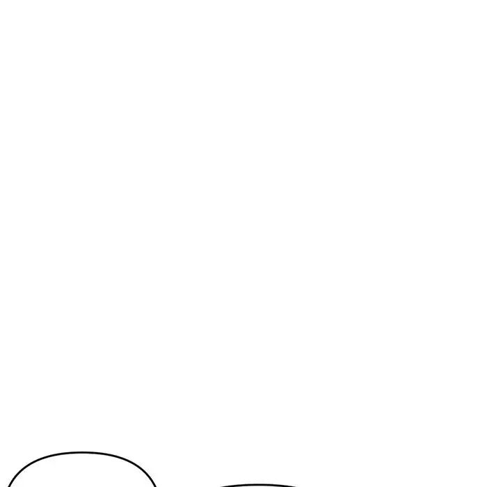 深夜網吧第5話