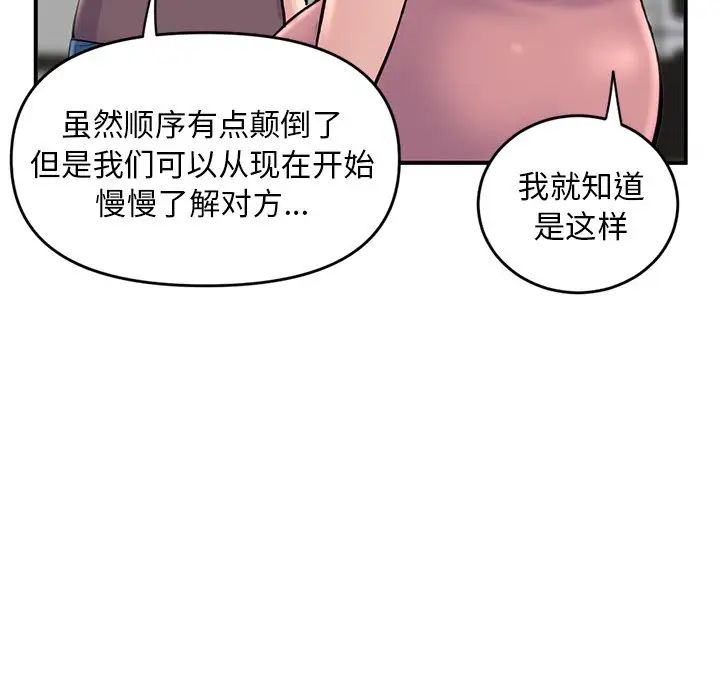 深夜网吧第5话