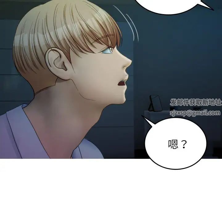 借住教授家第32話