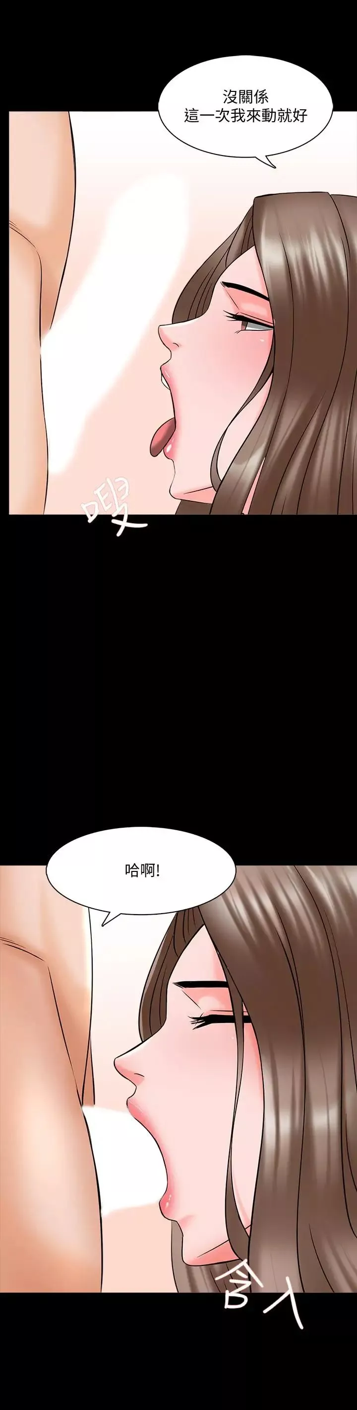 家教老師第36話-世界上最棒的觸感