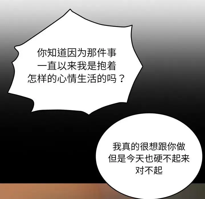 借住教授家第33話