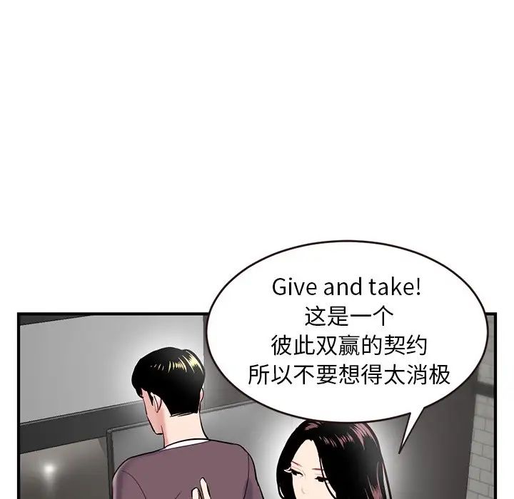 深夜网吧第5话