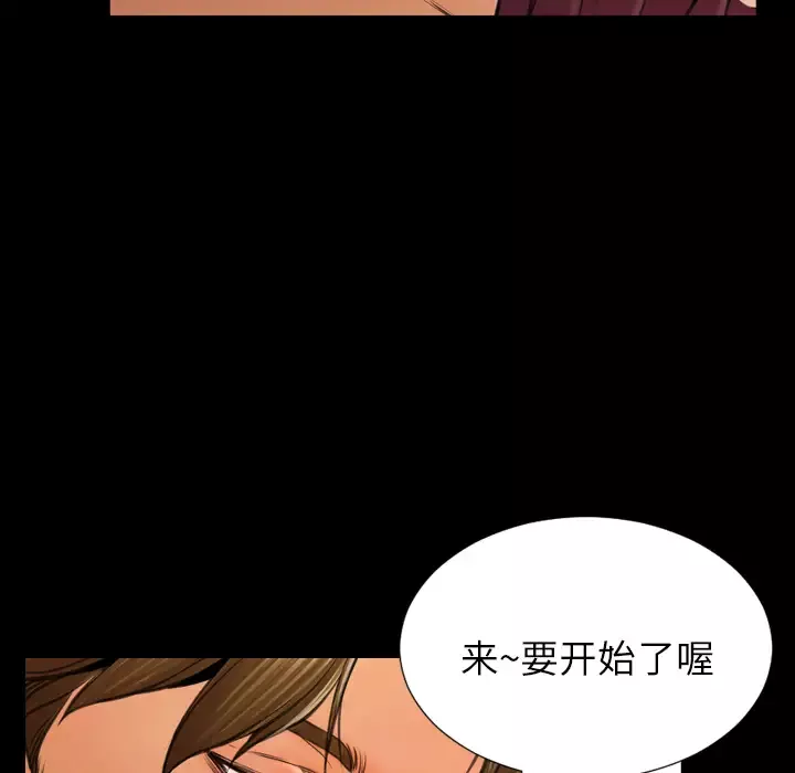 S商店的她第20话
