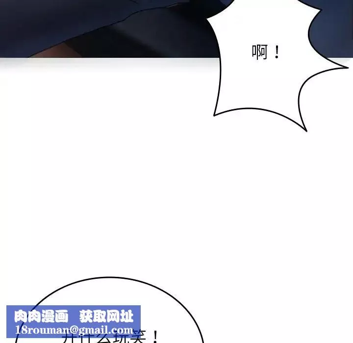 借住教授家第33話