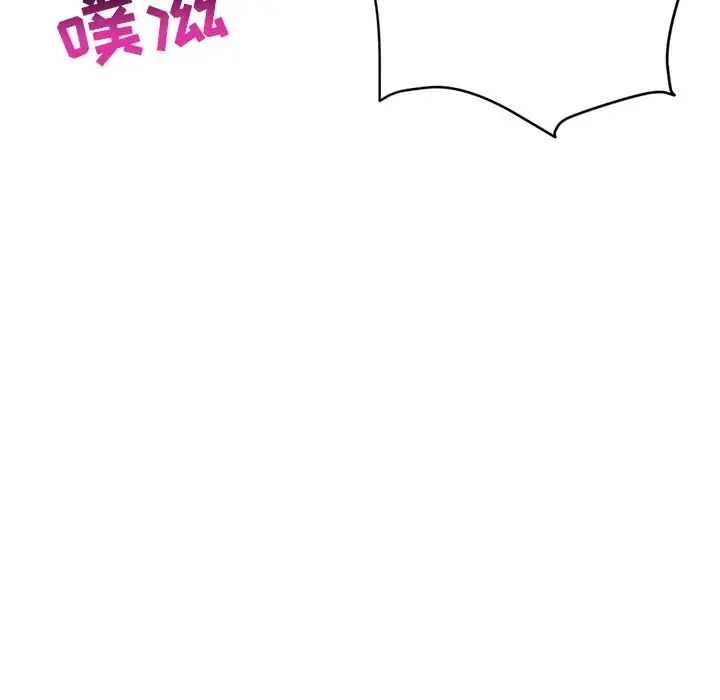 深夜網吧第5話