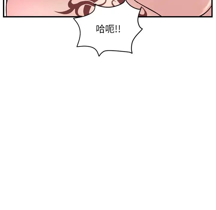 深夜网吧第5话