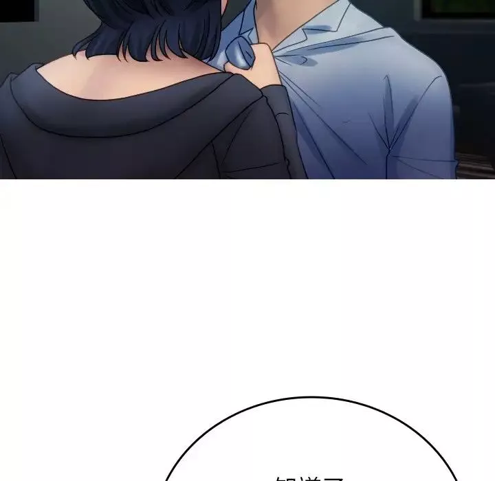 借住教授家第33話