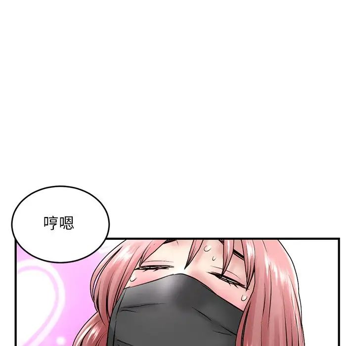 深夜网吧第5话
