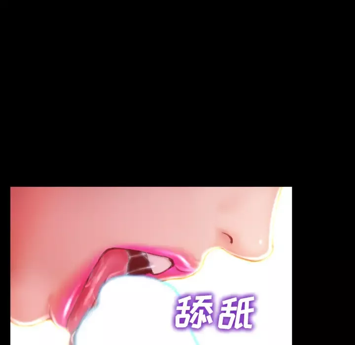 S商店的她第20话
