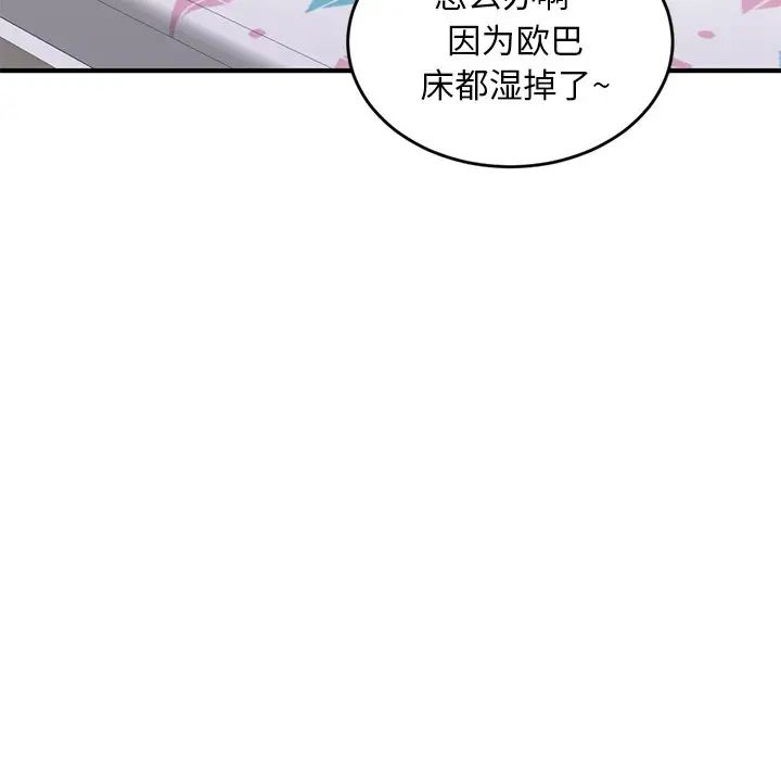 深夜网吧第5话