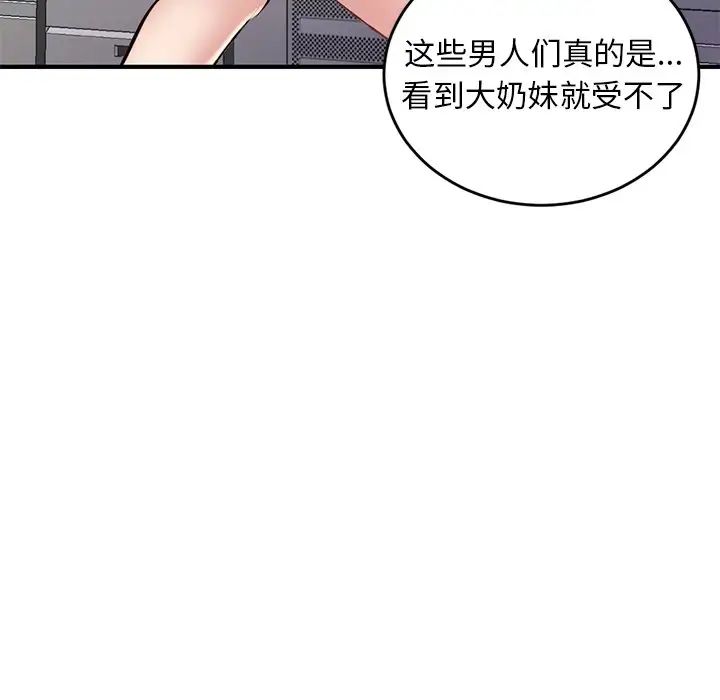 深夜网吧第5话