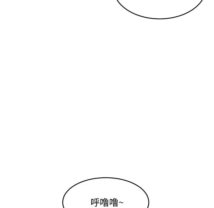 深夜网吧第5话