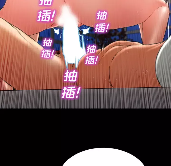 S商店的她第20话