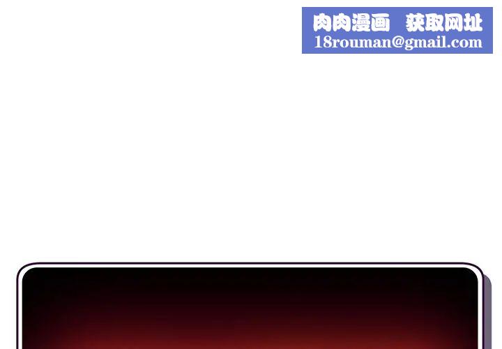 深夜网吧第6话