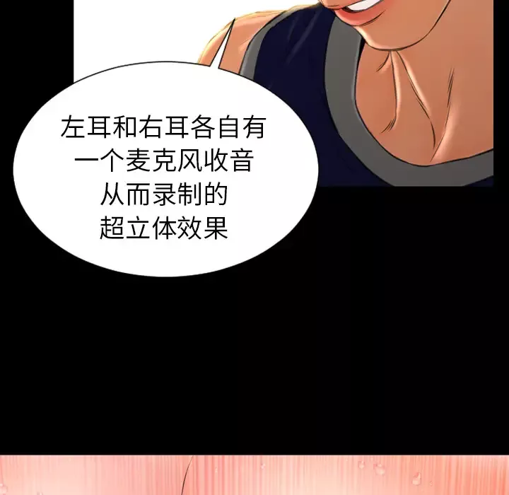 S商店的她第20话