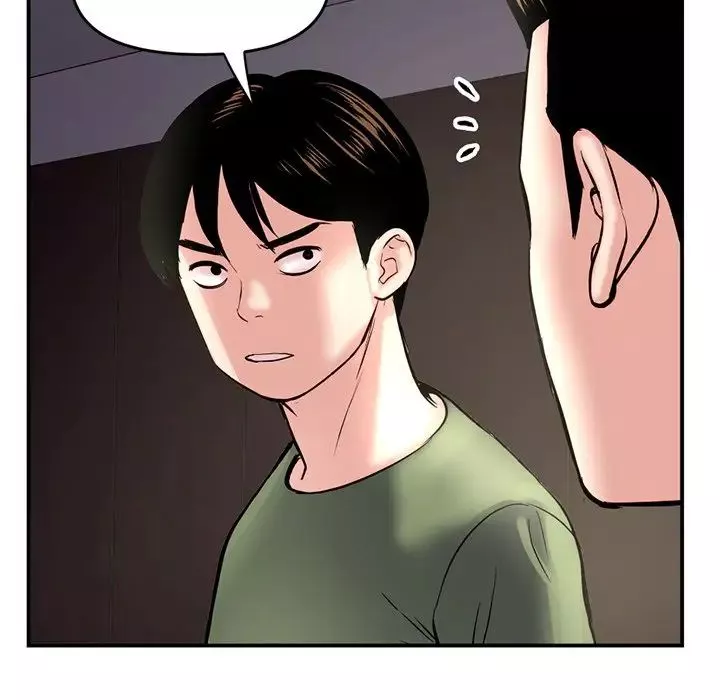 深夜網吧第6話