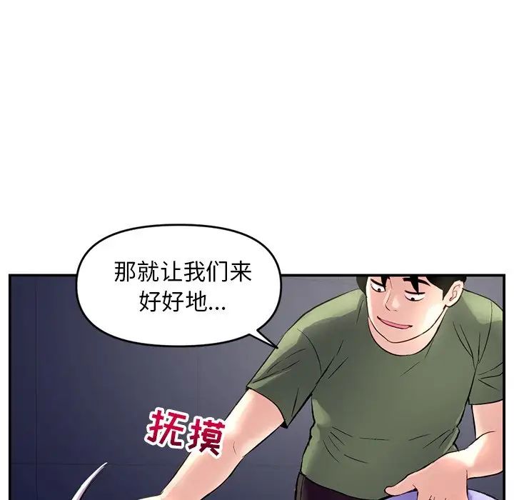 深夜网吧第6话