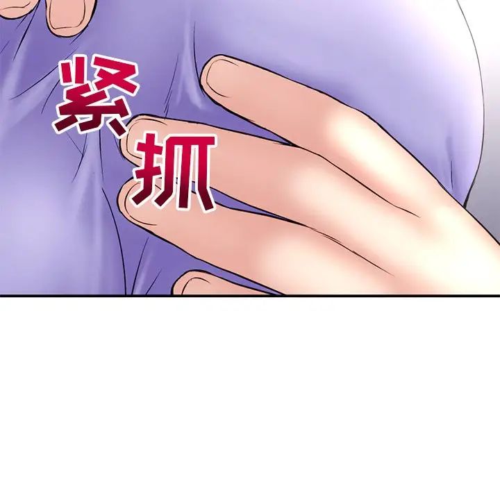 深夜網吧第6話