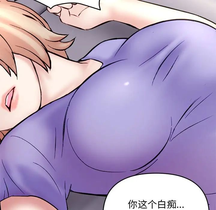 深夜网吧第6话