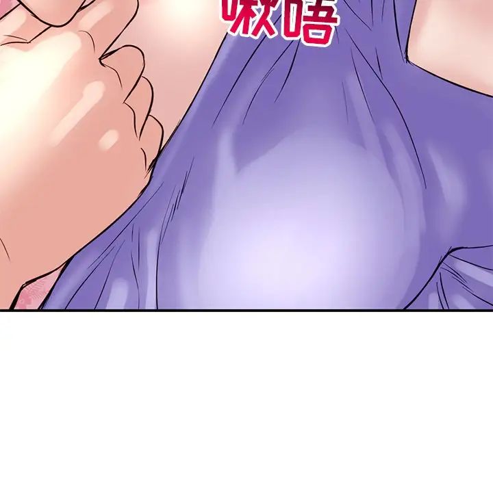 深夜网吧第6话