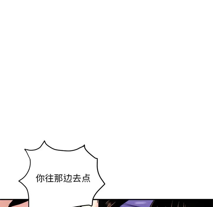 深夜网吧第6话