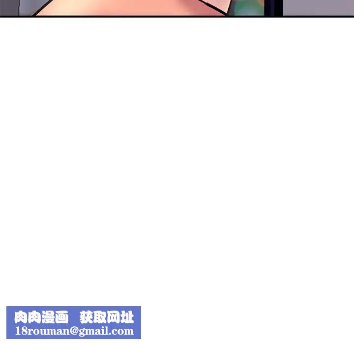 深夜网吧第6话
