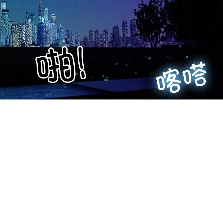 借住教授家第34話