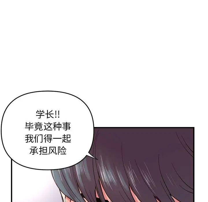 深夜网吧第6话