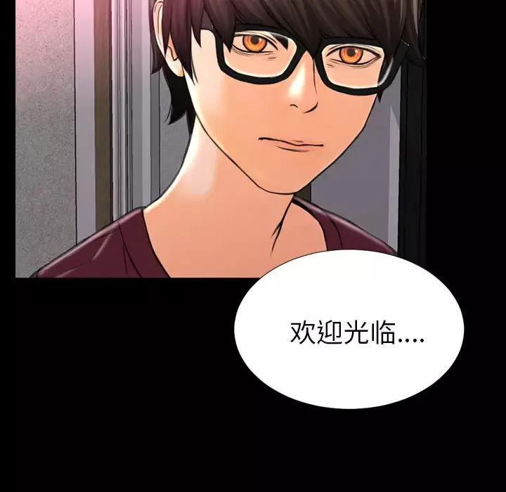 S商店的她第21话