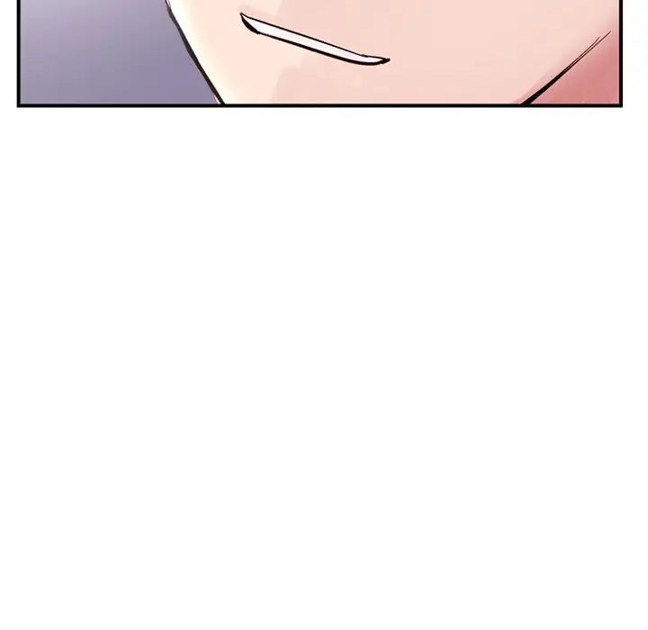 深夜网吧第6话