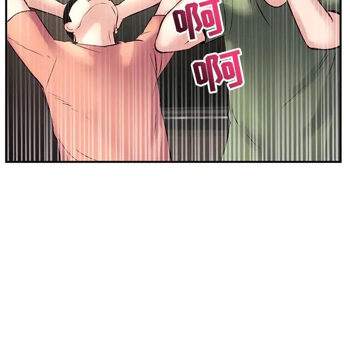 深夜網吧第6話