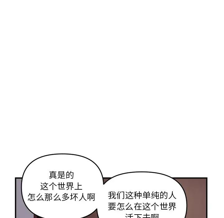 深夜网吧第6话