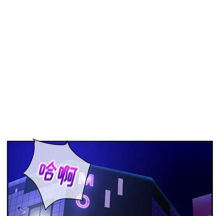 深夜網吧第6話
