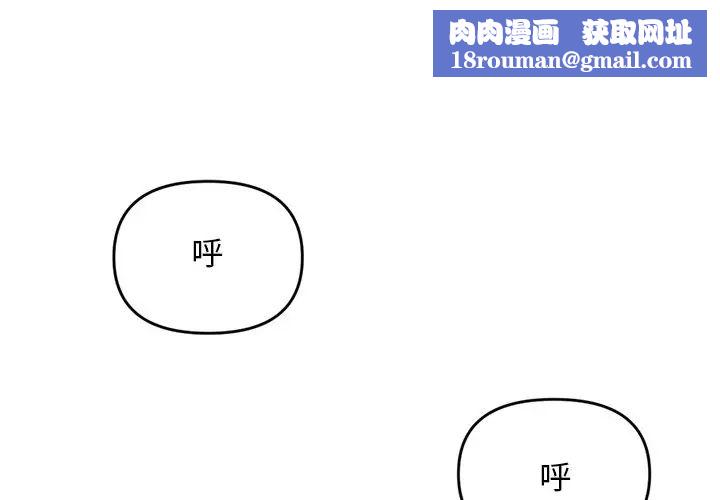 深夜網吧第7話