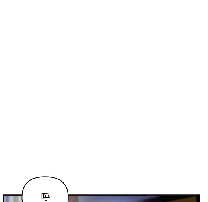 深夜网吧第7话