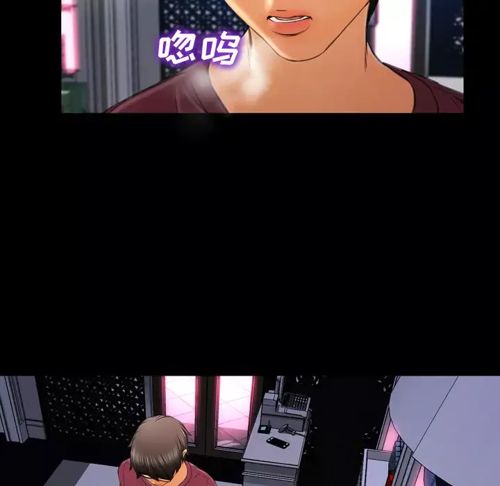 S商店的她第21话