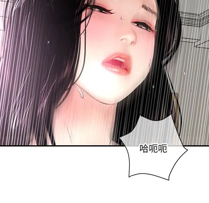 深夜网吧第7话