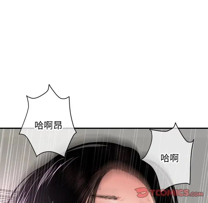 深夜网吧第7话
