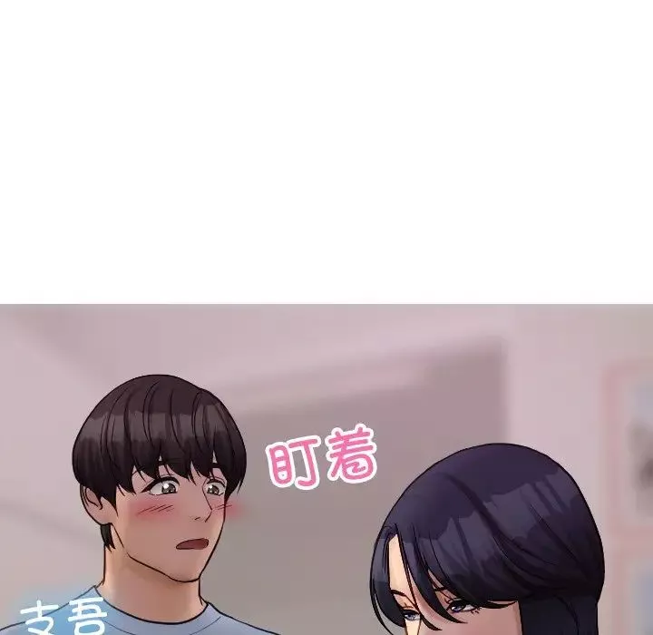 借住教授家第35話