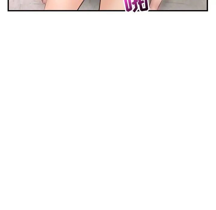 深夜网吧第7话