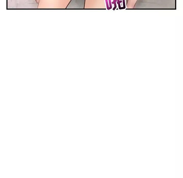 深夜網吧第7話