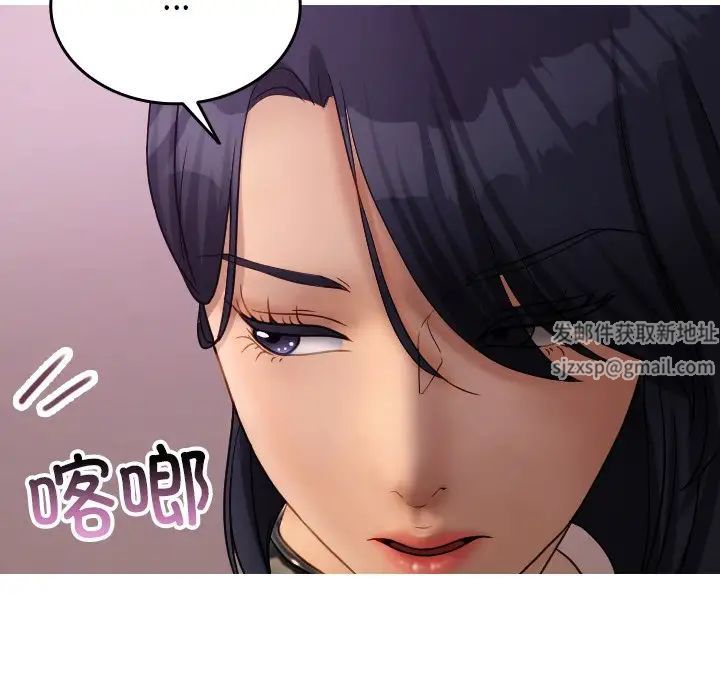 借住教授家第35話