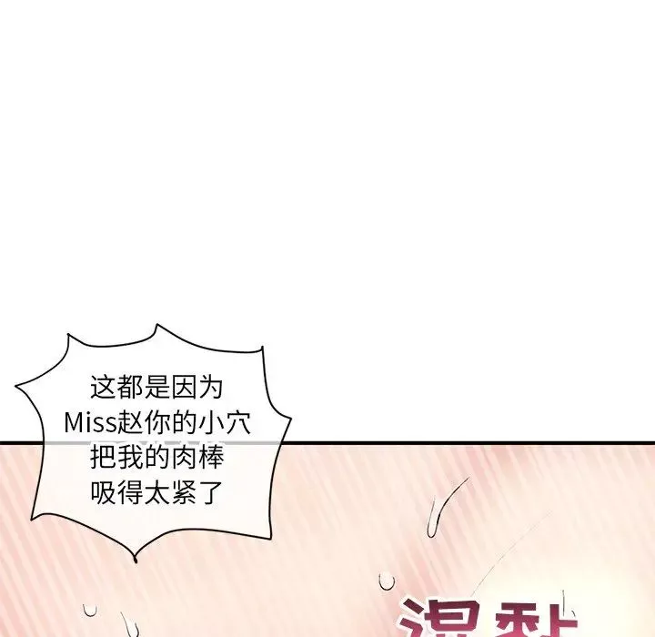 深夜網吧第7話